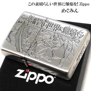 ZIPPO ライター アニメ ルミナスウィッチーズ パーソナルマーク ジッポ