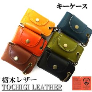 TUMI（トゥミ） キーケース 6連 キーホルダー バリスティックナイロン