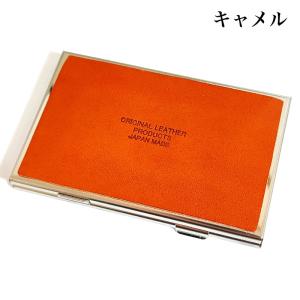 栃木レザー 名刺入れ カードケース ダブルポケ...の詳細画像1