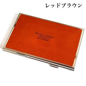 栃木レザー 名刺入れ カードケース ダブルポケ...の詳細画像2