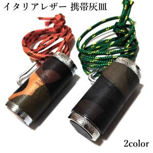 Windmill 携帯灰皿 かっこいい フィールドマックス 黒クラックル