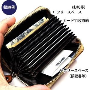 カードケース 姫路レザー 本革 じゃばら アコ...の詳細画像2