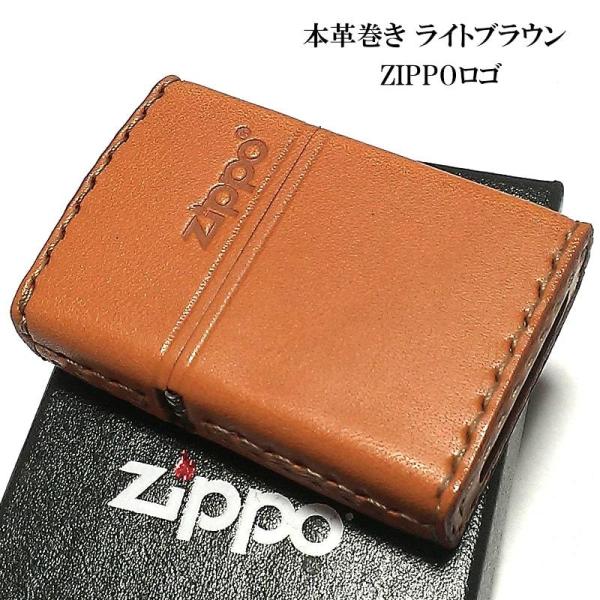 ZIPPO 革巻き ジッポ ライター おしゃれ ライトブラウン ロゴデザイン レザー キャメル シン...