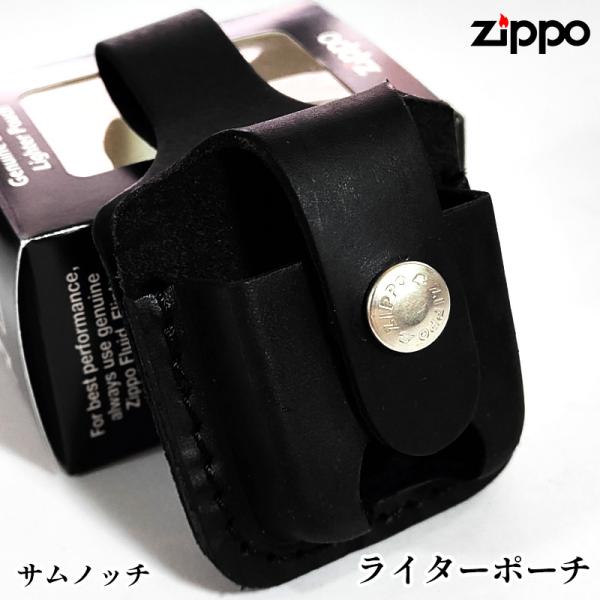 ZIPPO ライターポーチ サムノッチ ブラック ジッポ ケース レザー 本革 メンズ 皮 黒 プレ...