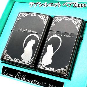 ZIPPO（ジッポー） ペアジッポー オイルライター 全面5面ハワイアン