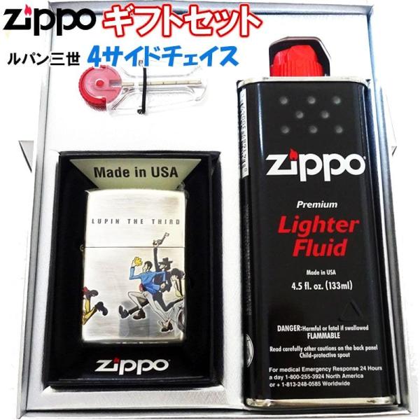 ZIPPO ライター ギフトセット ルパン三世 ジッポ 可愛い ライター おしゃれ ４サイドチェイス...