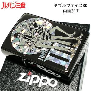 ZIPPO ルパン三世 ジッポ 可愛い ライター おしゃれ ダブルフェイス ホログラム ジッポー ア...