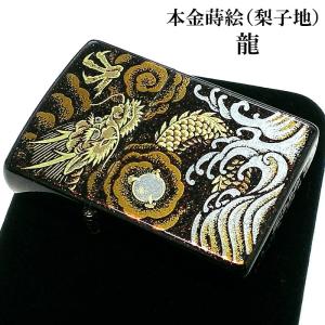 ジッポ　二重彫　龍 ZIPPO ライター ドラゴンタトゥー ジッポ 龍 シルバー