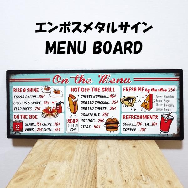 ブリキ看板 レトロ メタルサイン ヴィンテージ MENU BOARD ガレージ プレート 可愛い 壁...