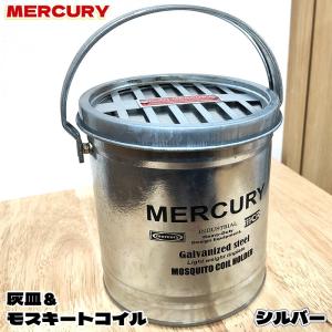 MA 18-8ステンレス船舶用灰皿 NO.311 大 日本製 : ひかり厨房 - 通販