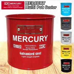 マルチポット MERCURY 選べる 6カラー イエロー ブラック ホワイト ブルー グレー レッド おしゃれ 収納 マーキュリー 小物入れ かっこいい ペン立て