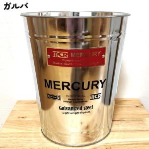 ごみ箱 おしゃれ マーキュリー マーキュリー ...の詳細画像3