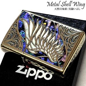 ZIPPO（ジッポー） ライター シェル メタル 天然貝貼り おしゃれ