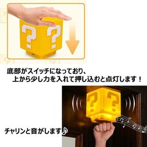 ブロックライト スーパーマリオ ? ハテナブロ...の詳細画像2