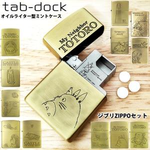 ZIPPO（ジッポー） 転生したらスライムだった件 リムル＆ディアブロ