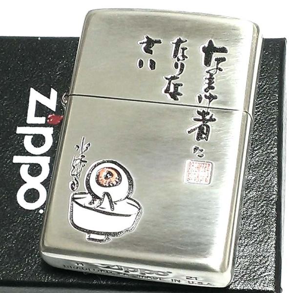 ZIPPO 水木しげる 生誕100周年記念 なまけ者になりなさい めだまおやじ ジッポ 可愛い ライ...