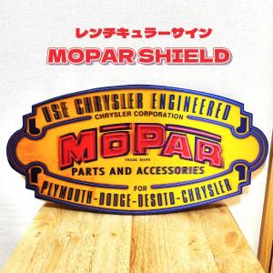 木製看板 モパー かっこいい ウッデン サインボード アメリカン雑貨 Mopar アメリカン レトロ 木製看板 モパー かっこいい ウッデン サイン