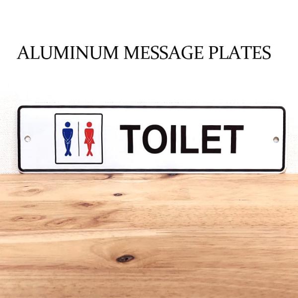 看板 トイレ メッセージプレート TOILET 案内 おしゃれ お店 アルミニウム アメリカン 壁飾...