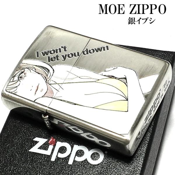 ZIPPO セクシー ジッポ ライター 銀イブシ仕上げ Sexy ジッポー 女性 パステルカラー レ...