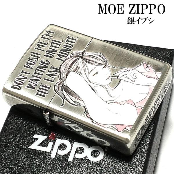 ZIPPO 萌え 銀イブシ仕上げ セクシー 女性 パステルカラー レディース かわいい プレゼント ...