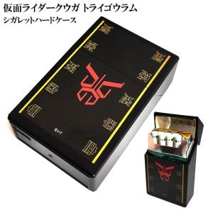 シガレットケース 仮面ライダー クウガ トライゴウラム タバコケース 85mm おしゃれ マルチハードケース プッシュオープンタイプ ギフト｜Zippoタバコケース喫煙具のハヤミ