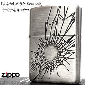 ZIPPO（ジッポー） アニメ デート・ア・ライブV 時崎狂三 ジッポ