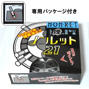 灰皿 火が消える ルーレット シルバー 卓上灰...の詳細画像3