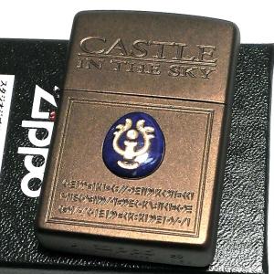 ジッポ ライター 天空の城ラピュタ 飛行石 スタジオ ジブリ ZIPPO カッパー 天然石 ラピスラズリ 可愛い キャラクター アニメ かわいい｜hayamipro