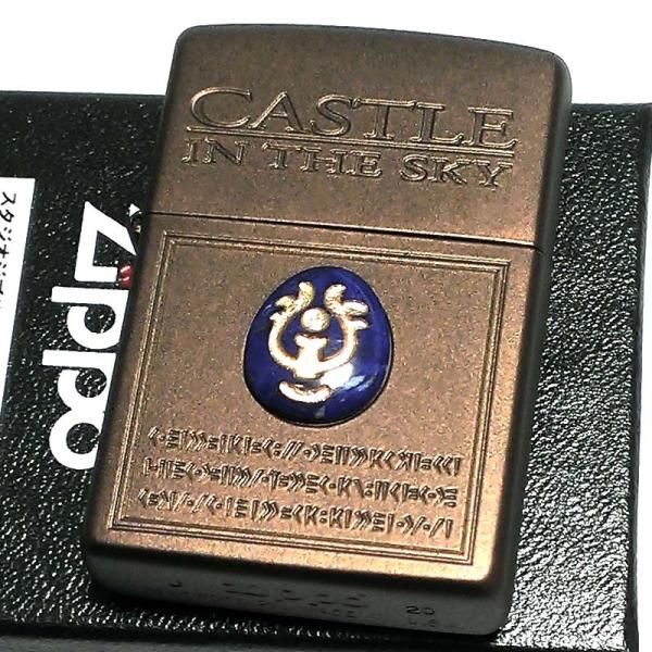 ジッポ ライター 天空の城ラピュタ 飛行石 スタジオ ジブリ ZIPPO カッパー 天然石 ラピスラ...