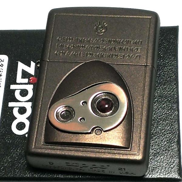 ZIPPO ライター 天空の城ラピュタ ロボット兵 ジッポ スタジオ ジブリ カッパー 天然石 ガー...