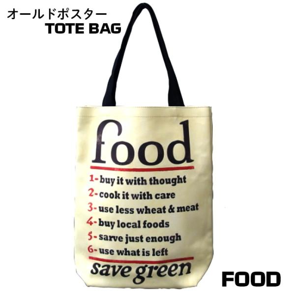 トートバッグ かわいい フード オールドポスター レディース 鞄 肩掛け food 可愛い かばん ...