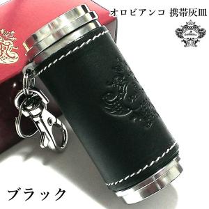 バカラ（Baccarat） 灰皿 アビス ABYSSE 葉巻用 アッシュトレイ
