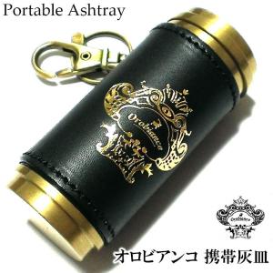 シガー灰皿 ARTURO FUENTE アルトゥーロ・フエンテ 葉巻専用 レッド
