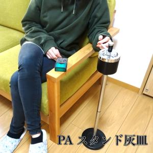 MERCURY（マーキュリー） スタンド灰皿 おしゃれ マットブラック 屋外