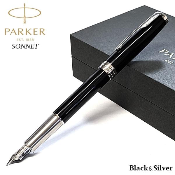 万年筆 細字 パーカー ソネット ラック ブラック かっこいい おしゃれ PARKER 高級 美しい...