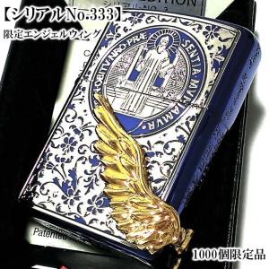 ZIPPO 一点物 レアナンバー No.333限定 1000個生産 エンジェルウィング ラピスブルー ジッポ ライター かっこいい 天使の羽 青 銀｜hayamipro