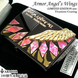 ZIPPO ジッポ 限定 500個生産 アーマー エンジェルウィング