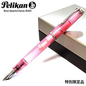 Pelikan（筆記具） 【特別生産万年筆】PELIKAN スーベレーン