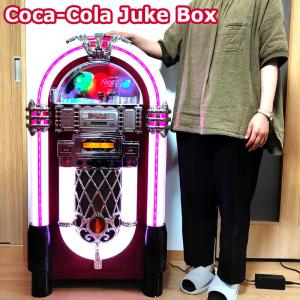 コカ・コーラ ジュークボックス LED レトロ 光る レトロ オーディオ Bluetooth CD FM SD AUX 対応 多機能 スピーカー Coca Cola