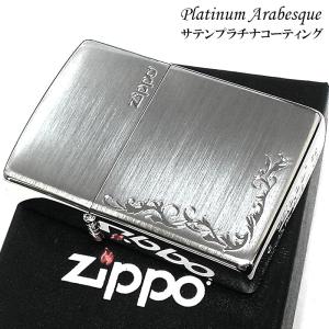 ZIPPO（ジッポー） ライター プラチナアラベスク ジッポ 鏡面シルバー