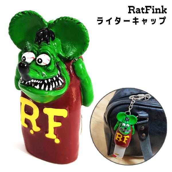 ライターキャップ ラットフィンク おしゃれ RatFink ライターケース キーリング キーホルダー...