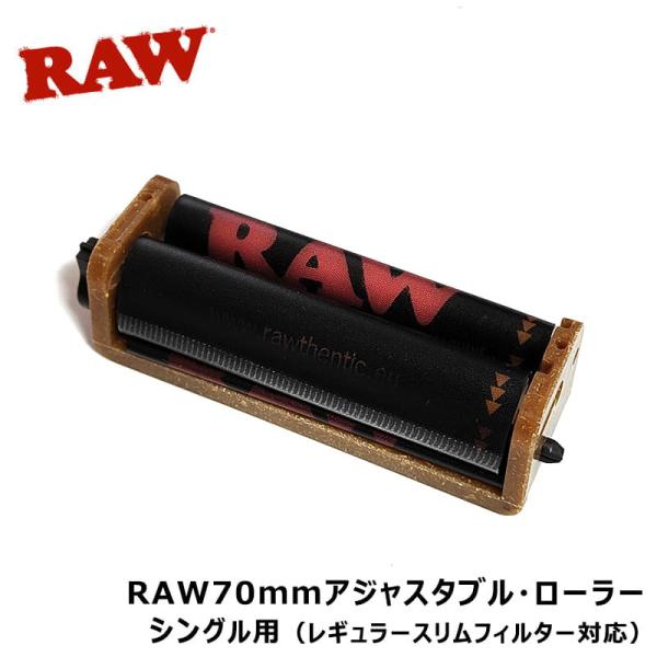 RAW 手巻きたばこ用 シングル 70mm アジャスタブル ローラー タバコ キングサイズ スリム ...