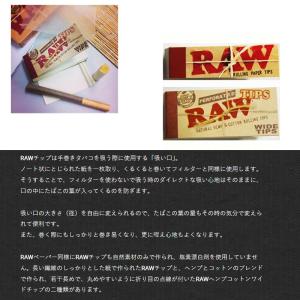 RAW ブラックEX 手巻きたばこ用 吸い口 ...の詳細画像4