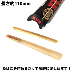 RAW クラシック BG コーン キングサイズ...の詳細画像2