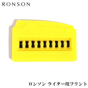 ライター用 フリント 7個入 発火石 オイルライター メンズ 喫煙具