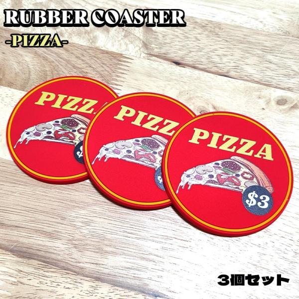 コースター ラバー PIZZA アメリカン 雑貨 ピザ かわいい ポップ レトロ アンティーク レッ...
