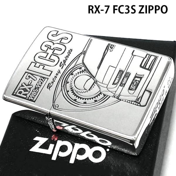 ZIPPO ライター マツダ RX-7 FC3S ジッポ MAZDA SERIES 車 かっこいい ...