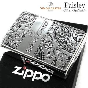 ZIPPO サイモンカーター ジッポ ライター ペイズリ― 銀燻し シルバー 彫刻 メンズ ブランド おしゃれ かっこいい ギフト