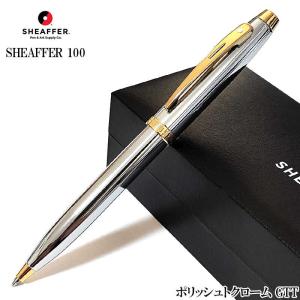 ボールペン SHEAFFER お祝い 文房具 ポ...の商品画像