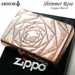 ZIPPO（ジッポー） ライター アーマー ローズ ジッポ 両面加工 バラ